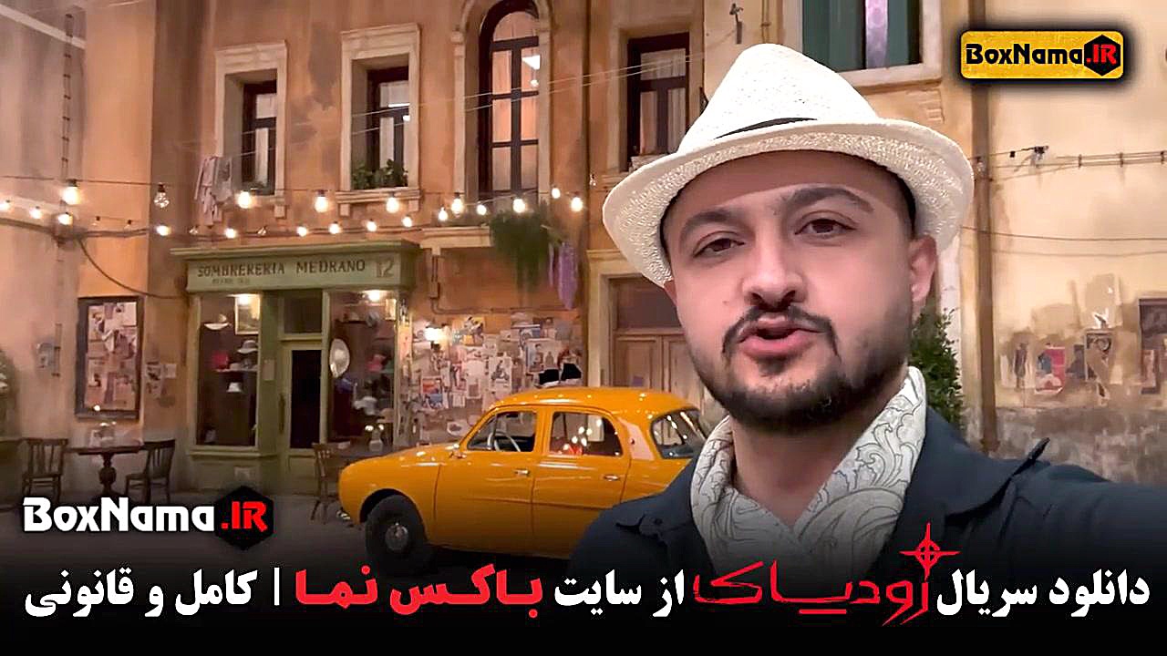 دانلود فینال سریال شبهای مافیا زودیاک  قسمت جدید زمان20ثانیه