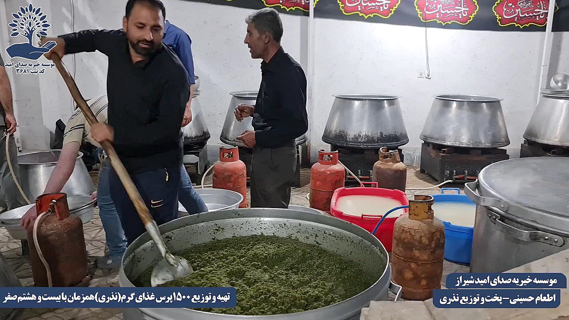 نذری همزمان با 28 صفر - خیریه صدای امید بیماری اورنیتین ترانس کاربامیلاز