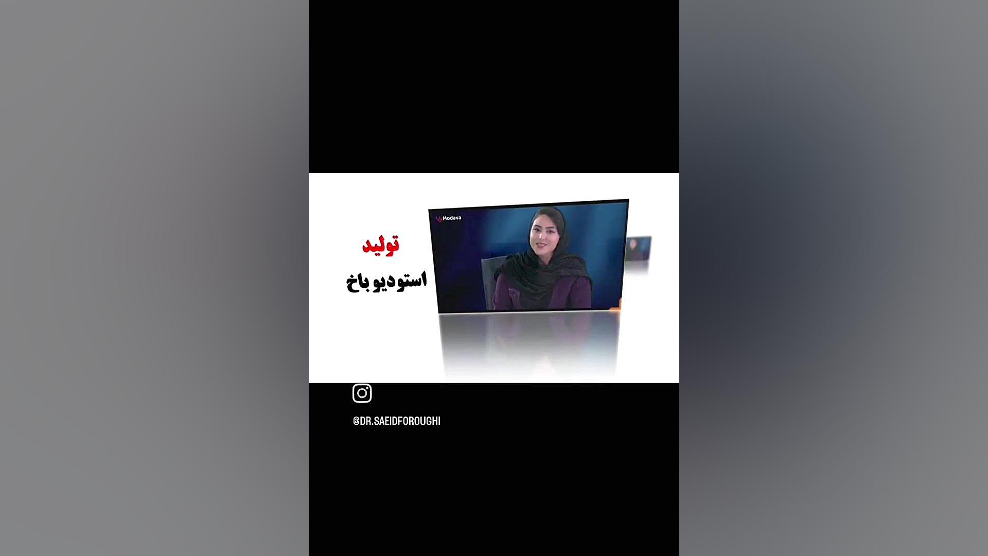 شروع مجموعه ویدیوها در مورد ارتودنسی نامرئی دکتر سعید فروغی متخصص ارتودنسی