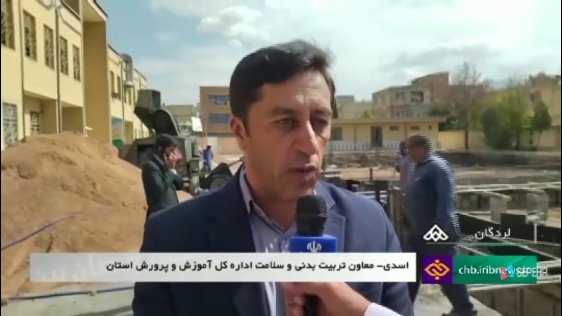 دبیرستان فجر لردگان