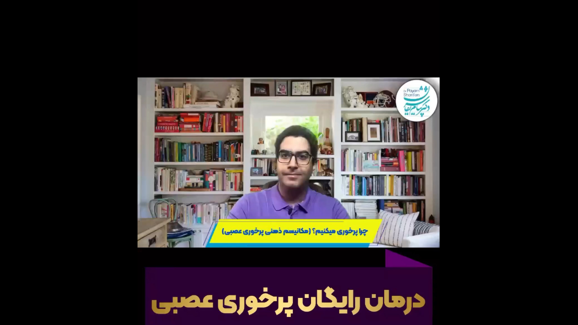 درمان رایگان پرخوری عصبی دریک