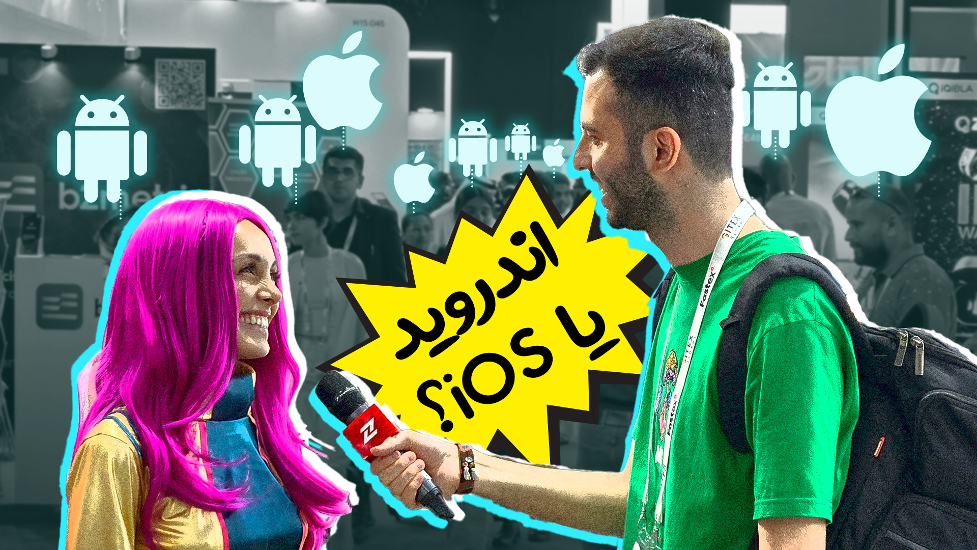 پوستر بزرگ