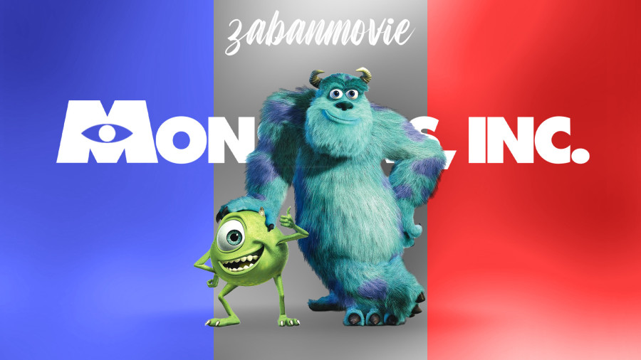 انیمیشن کارخانه هیولاها با دوبله فرانسوی | Monsters Inc. 2001 FRENCH زمان4762ثانیه