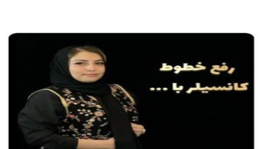(میکاپ صورت)