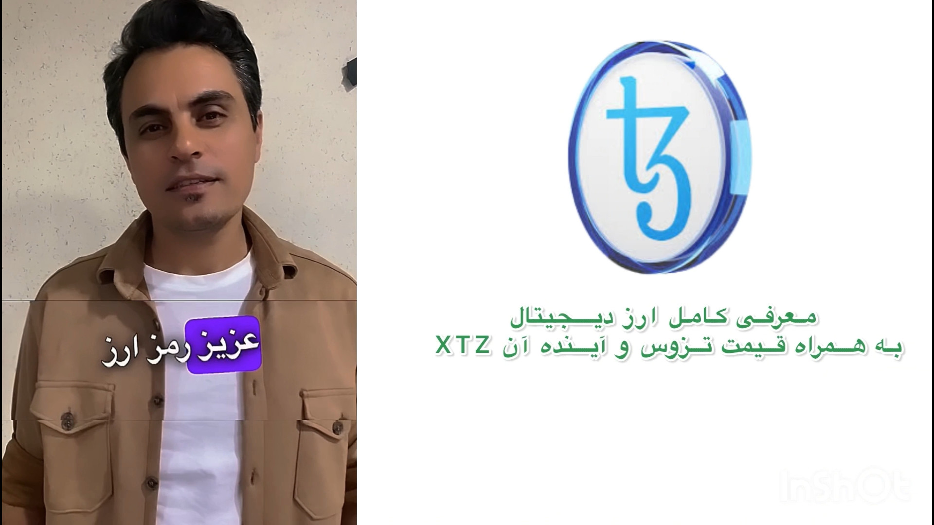 ارز , تزوس , xtz , قلم , صرافی , پیشرو , مقاله , کامل , نویسندگی , ئاراس , نعمانی , مطالعه , کنید
https: , pishroex , com