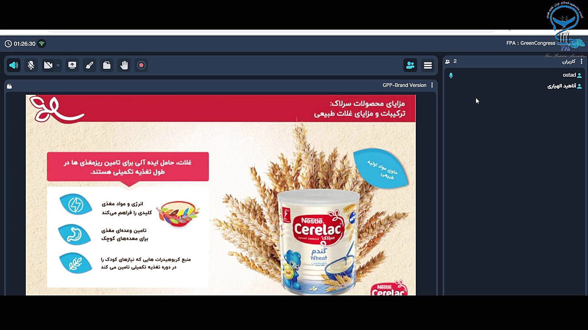 سایه قلب در عکس قفسه سینه لیفت پیشانی