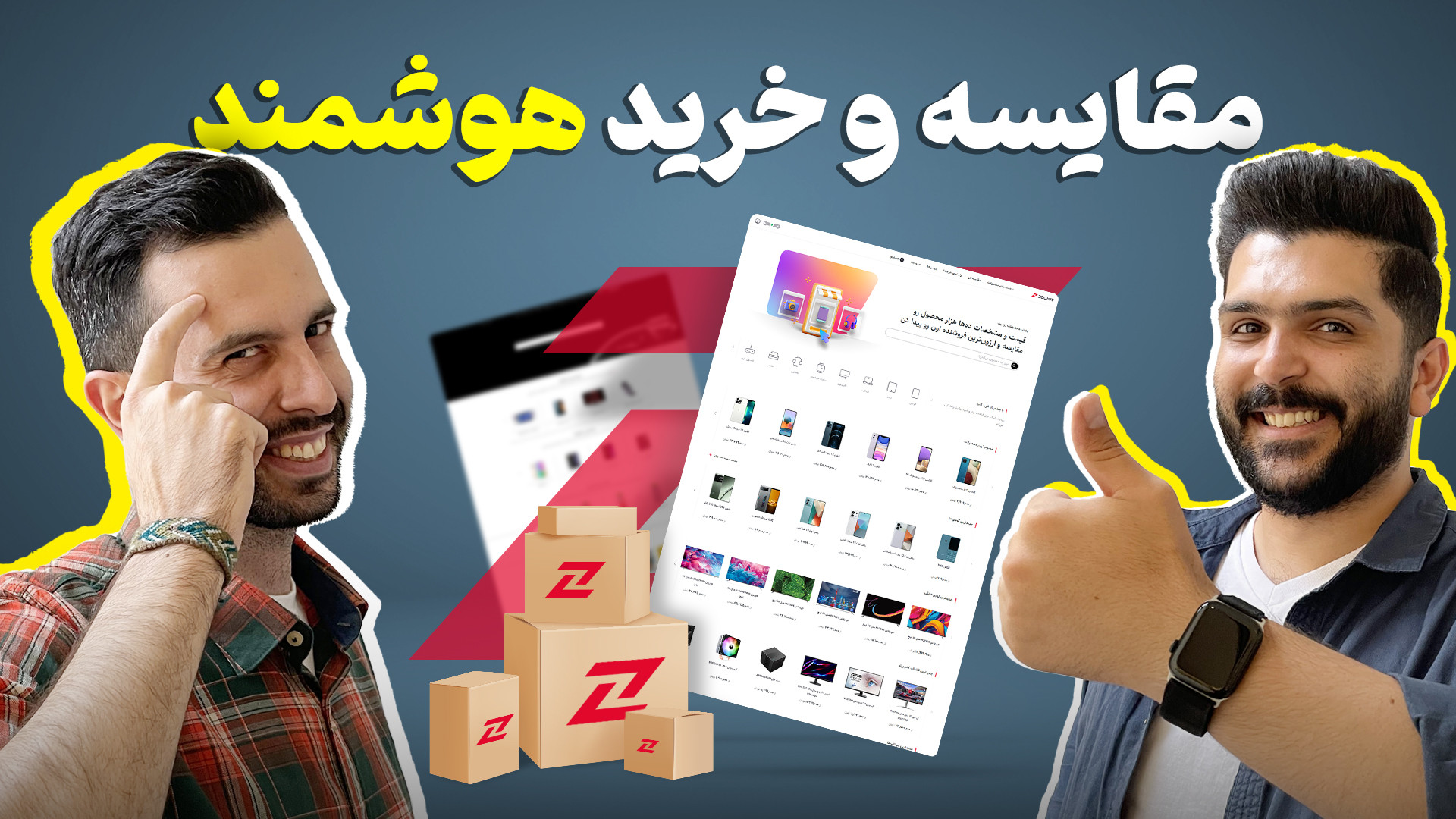 پوستر بزرگ