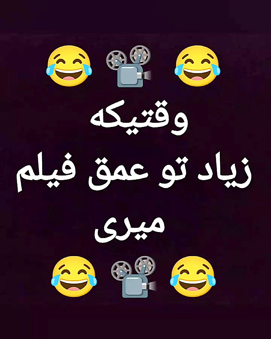 موضوع : عمق فیلم