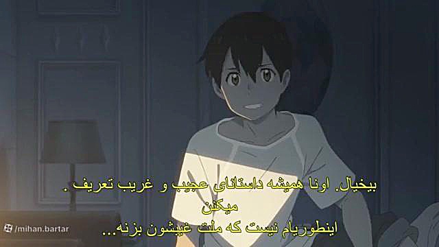 انیمیشن فرزند آب و هوا Weathering with You 2020 زیرنویس فارسی زمان6558ثانیه
