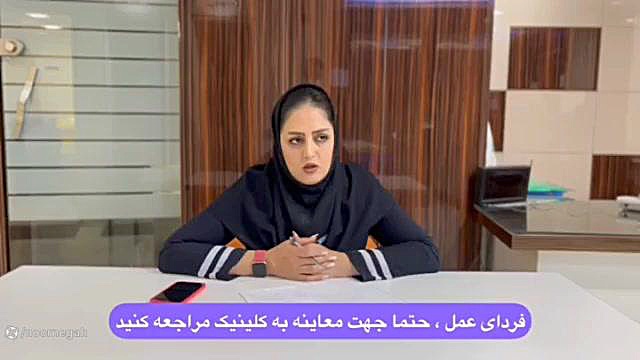 بخش جراحی جراحی پف زیر چشم