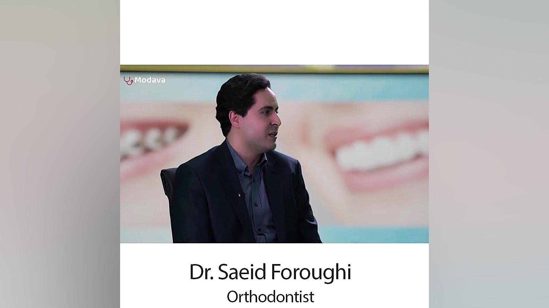 مزایای ارتودنسی نامرئی دکتر سعید فروغی متخصص ارتودنسی