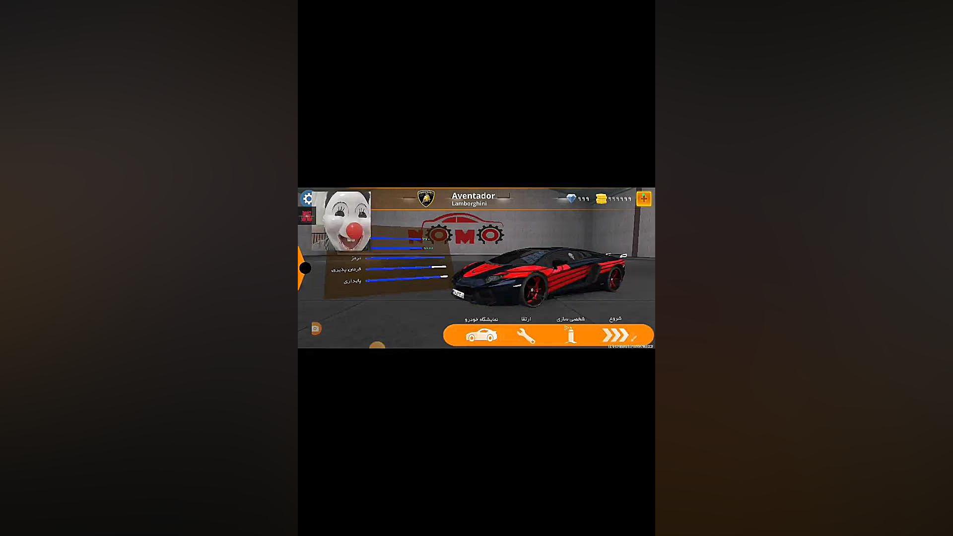 بازی کلاچ زمان585ثانیه