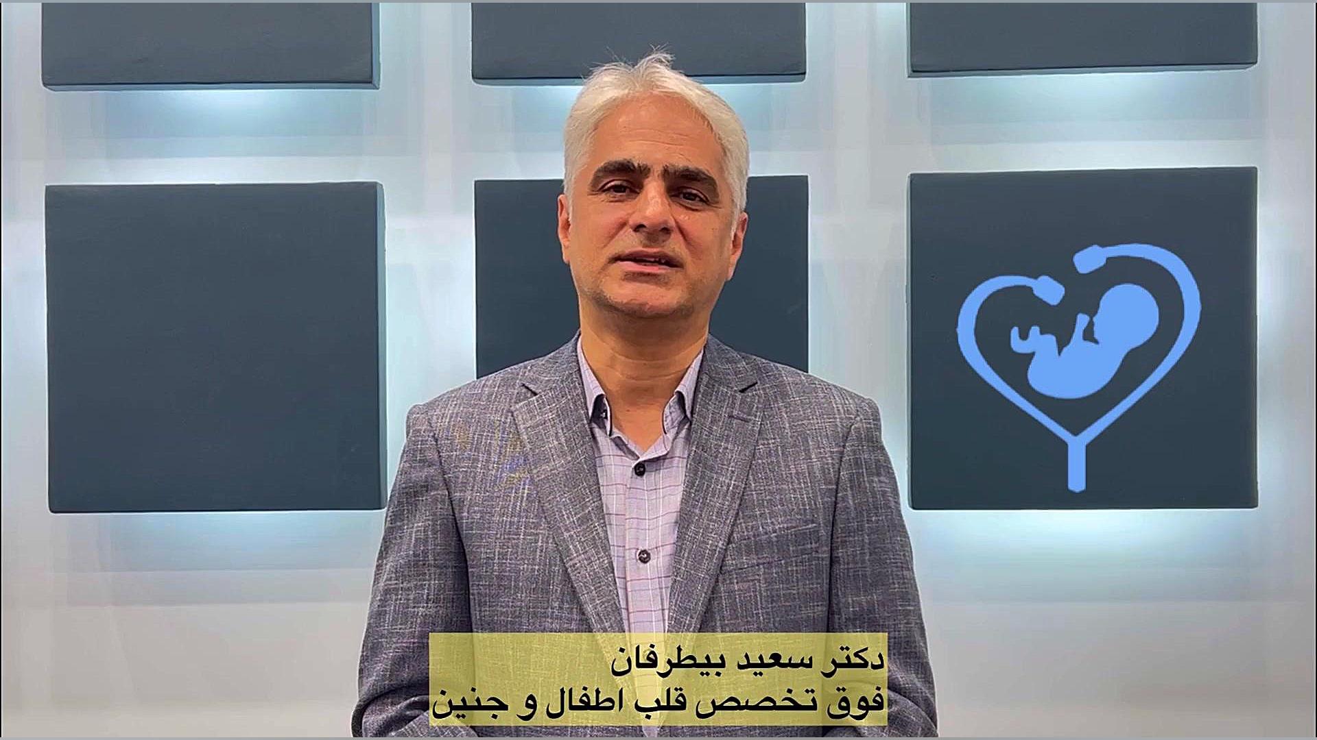پیشگیری از بیماری قلبی جنین در بارداری لوسارتان
