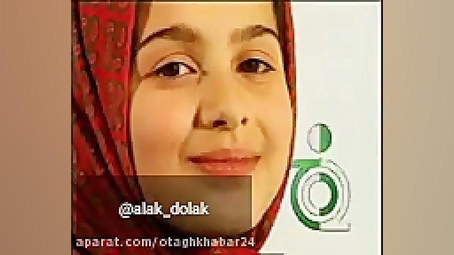 آگهی خاطره انگیز بنیاد بیماری های خاص هیدروپس فتالیس