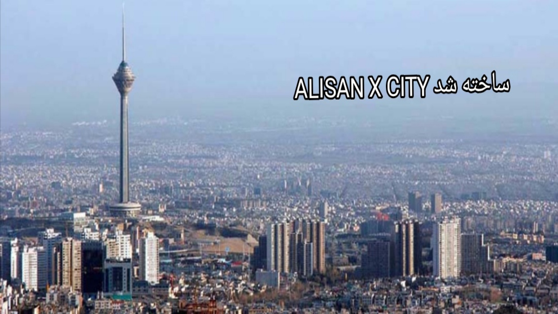 معرفی شهر ALISAN X CITY ساخته می شود زمان245ثانیه