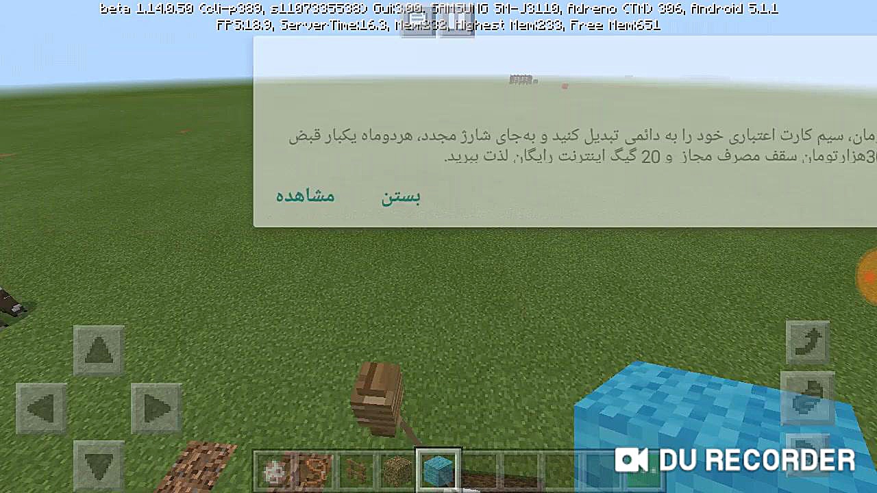 ماینیکرافت سلفی کله‌معمولی