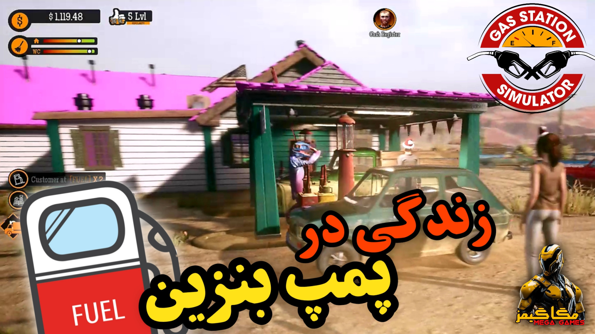 گیم پلی بازی شبیهساز پمپ بنزین نسخه کامپیوتر ۲۰۲۱ / gas station simulator 2021 پالپوتومی