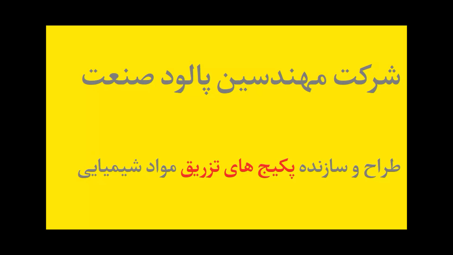 پکیج تزریق کربوکسی تراپی