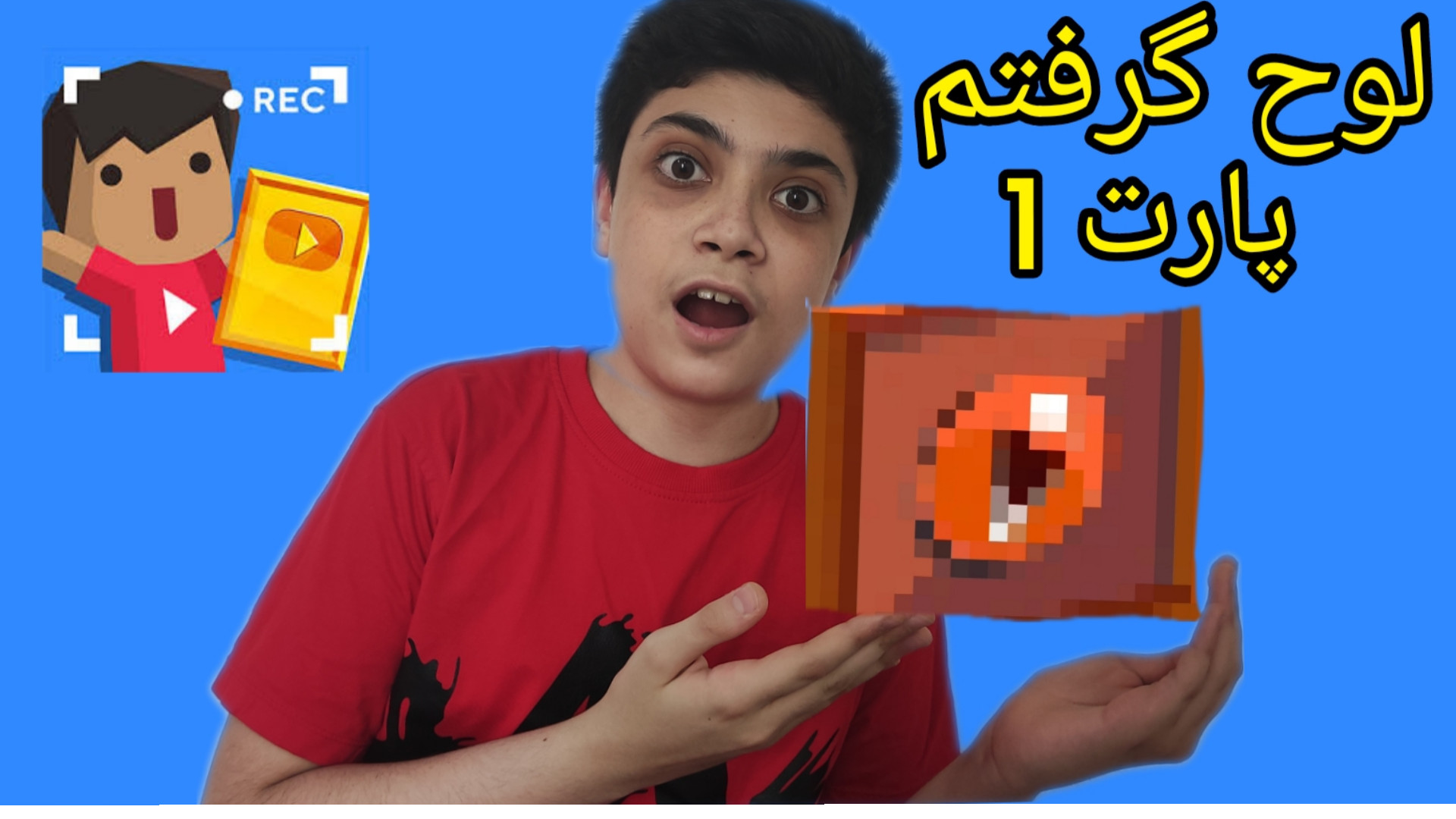 گیم پلی بازی شبیه‌سازی یوتیوبری vlogger go viral لوح گرفتم