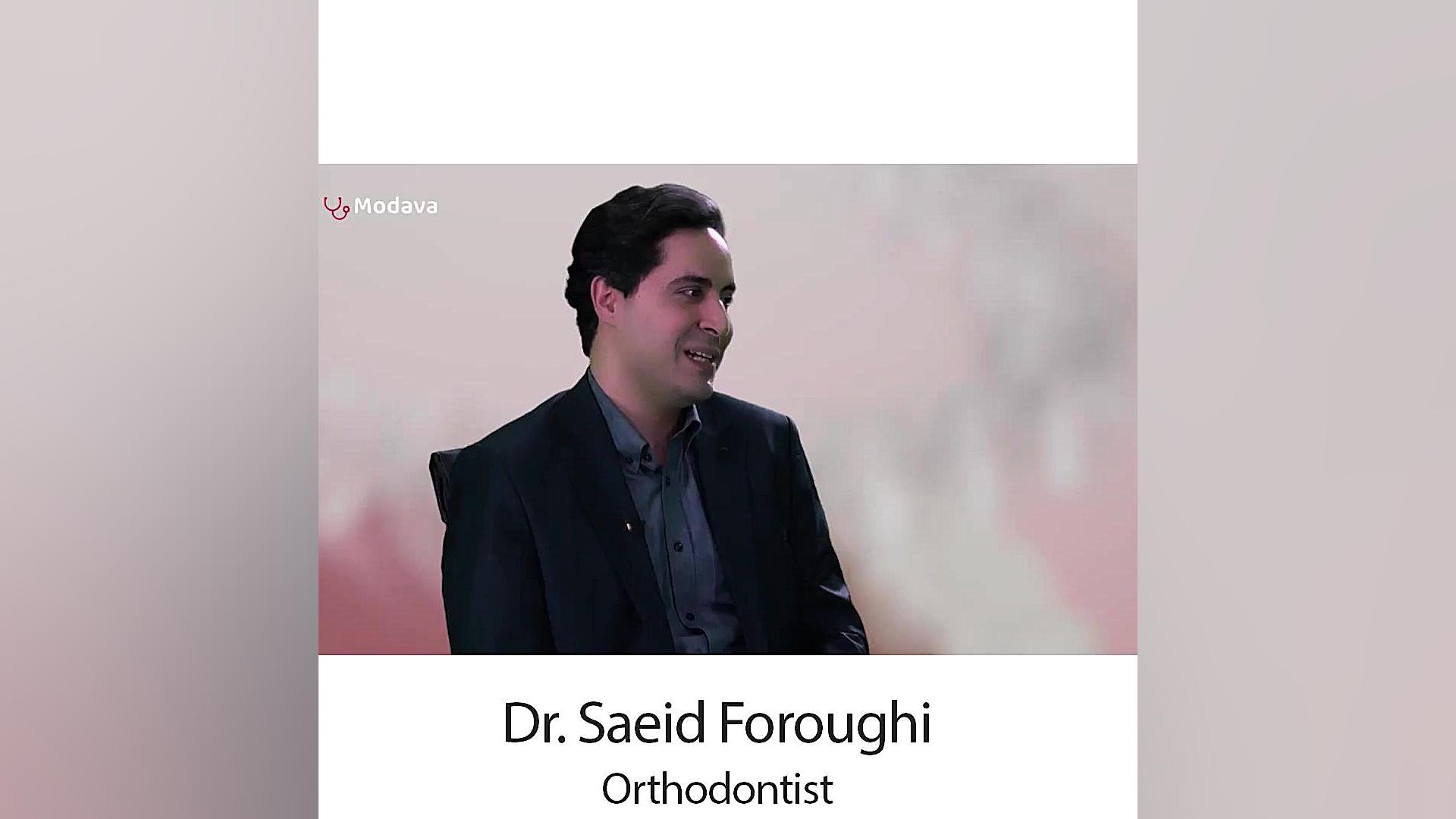 ارتودنسی به چه معنیست؟ دکتر سعید فروغی متخصص ارتودنسی