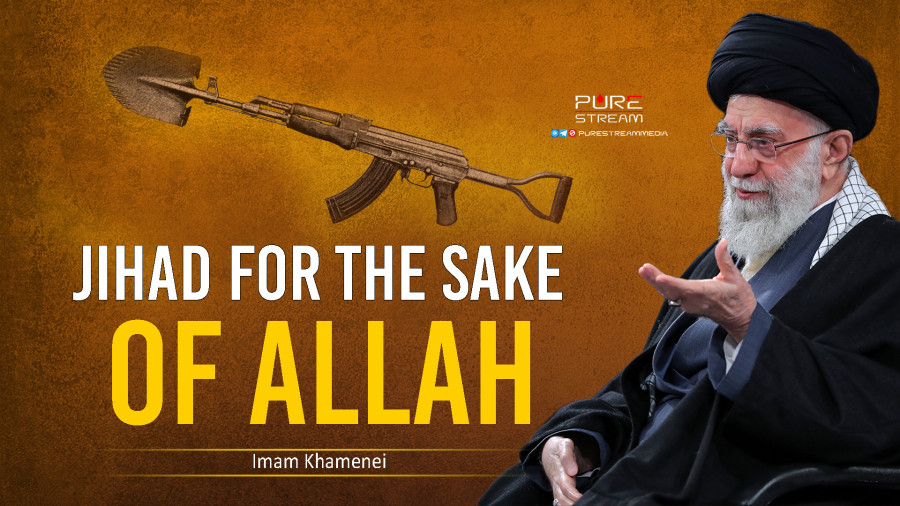 Jihad For The Sake of Allah | Imam Khamenei زمان163ثانیه