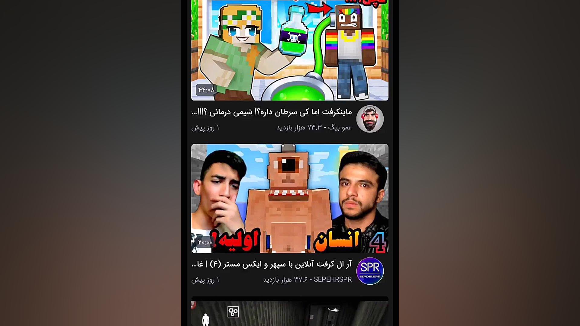 واقا خجالت اوره رانولازین