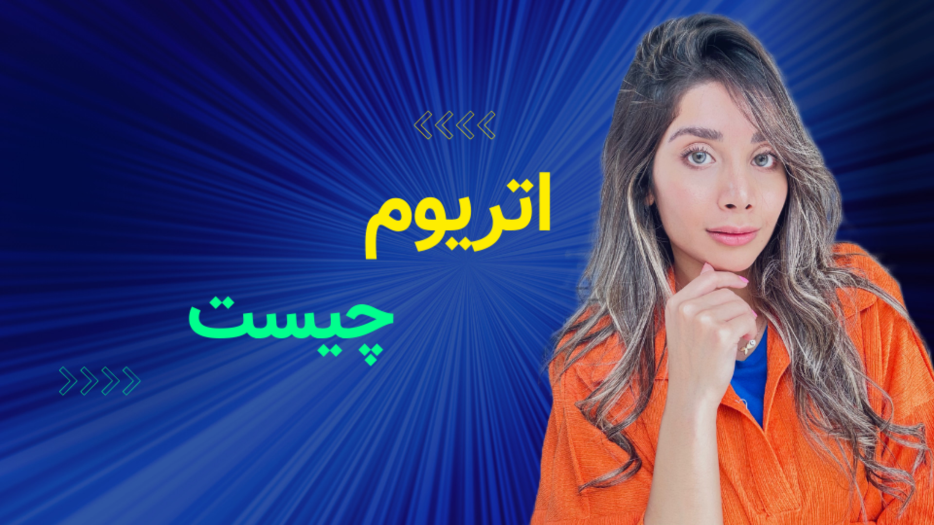 اتریوم , ویدیو , پرداختم , ارز , چیه , ازکجا , اومده , هدف , ساخت , اون , دیدن , سایر , ویدئو‌های , وبسایت , رسمی , "ترید , تاک" , سر , بزنید:
https: , trade-talk
