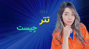 تتر , ویدیو , خیلی , عامیانه , ساده , گفتم , چیه , هدف , ساخت , اون , ویژگی , داره
برای , دیدن , سایر , ویدئوهای , وبسایت , رسمی , "ترید , تاک" , سر , بزنید:
https: , trade-talk