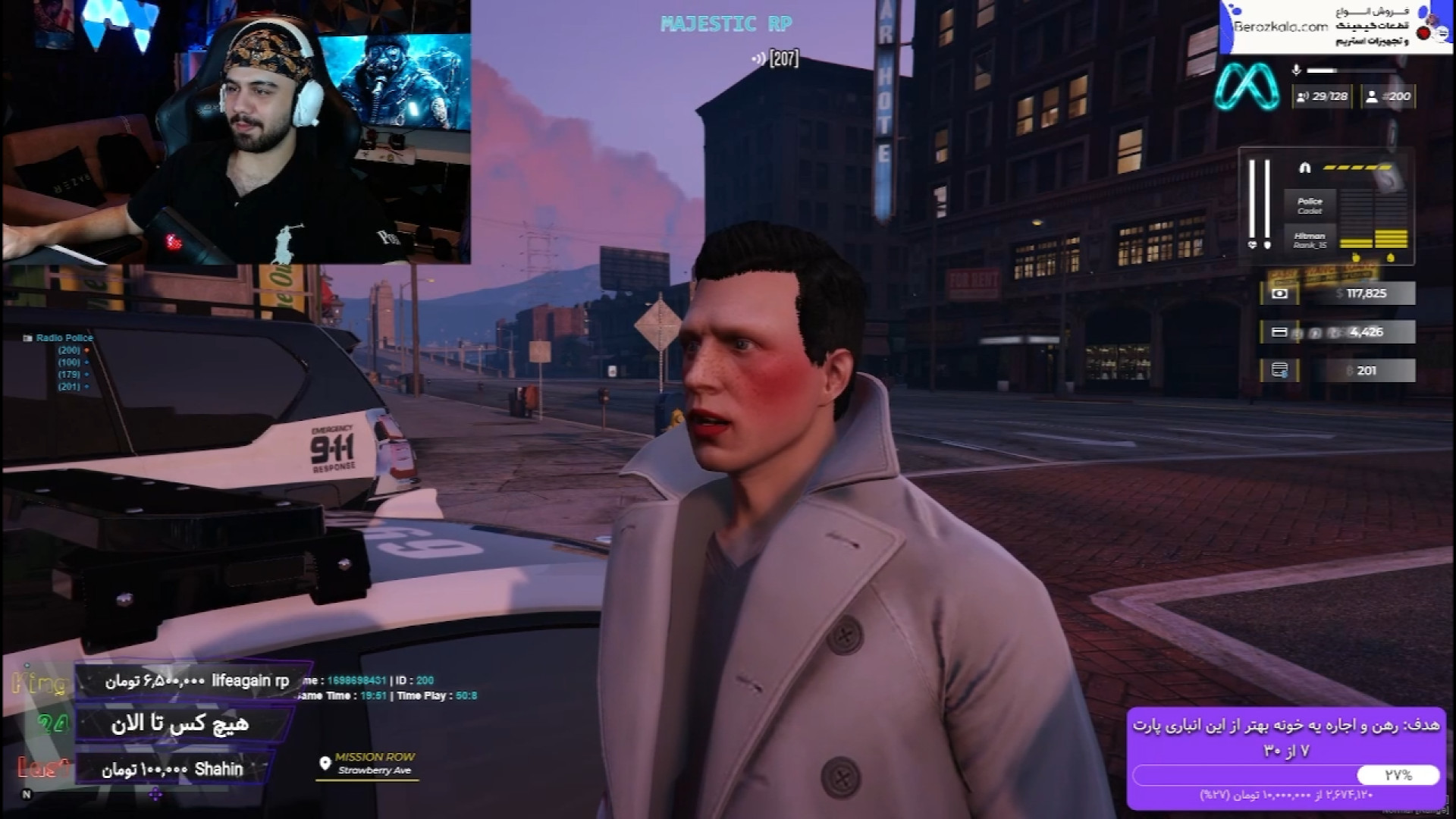 پرونده مختومه کارگاه یاسین اس...