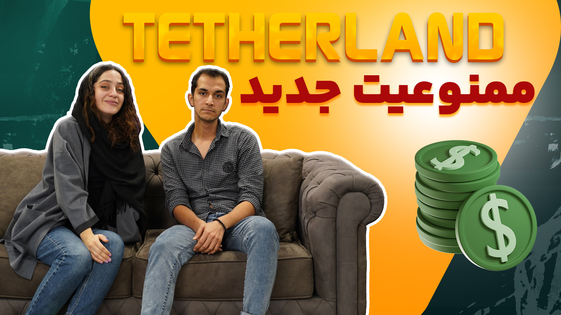 سه , شنبه , سوری: , صرافی , تترلند , تراکنش , پلتفرم , داخلی , ممنوع , "
در , قسمت , سه‌شنبه‌های , سوری , مروری , اخبار , حوزه , ارزهای , دیجیتال:

️ , تراکنش‌ , پلتفرم‌های , کرد

️ , ثبت , سقف , قیمتی , بیت‌کوین , آرژانتین , ترکیه , نیجریه

️بنیان‌گذار , FTX , موقع , شروع , کار , ایده‌ای , دیجیتال , ️برای , مشاهده , ویدیو , کامل , کانال‌های , یوتیوب , آپارات , پیوست , مراجعه , لینک‌های , تصویری , بایو , قرار , "
