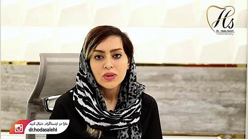 درمان و اصلاح لبخند لثه ای در اصفهان بایوفیزیک پزشکی
