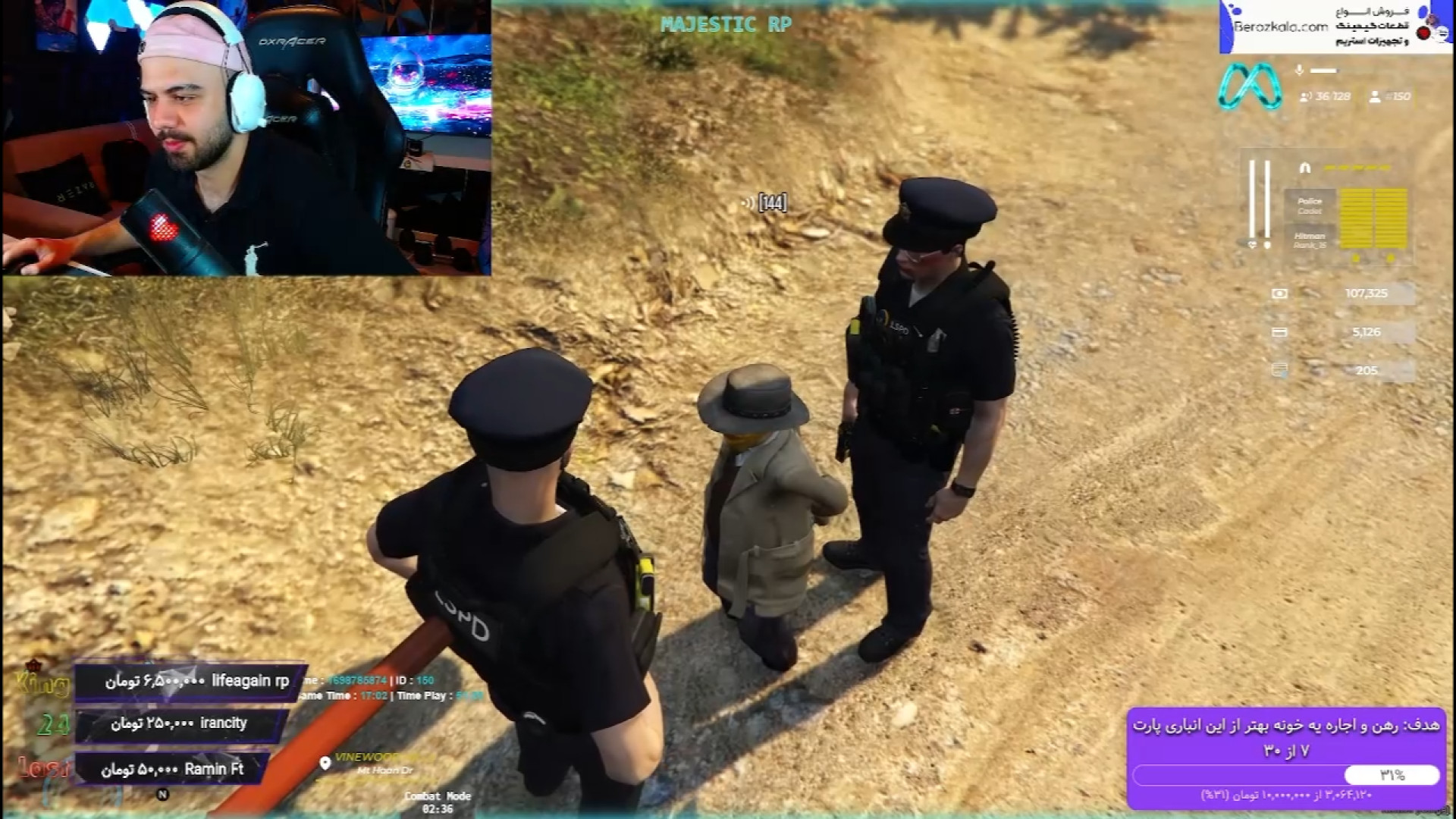 کوتوله از مکزیک اومد دستگیر شد...