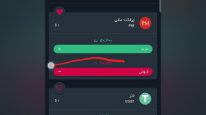 آموزش , فروش , ووچر , پرفکت , مانی , صرافی , زردونالد , zardonald , com , زردونالد
آدرس , سایت , com
کانال , تلگرامی , zardonald@