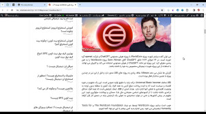 بررسی , پروژه , worldcoin , (قسمت , اول) , ویدیو , وب , سایت , رسمی , عملکرد , آشنا , شویم , صورتی , علاقه , مند , هستید , مقاله , متنی , مطالعه , توانید , لینک , ذیل , مراجعه , نمایید:
https: , zoomarz , com , what-is-worldcoin