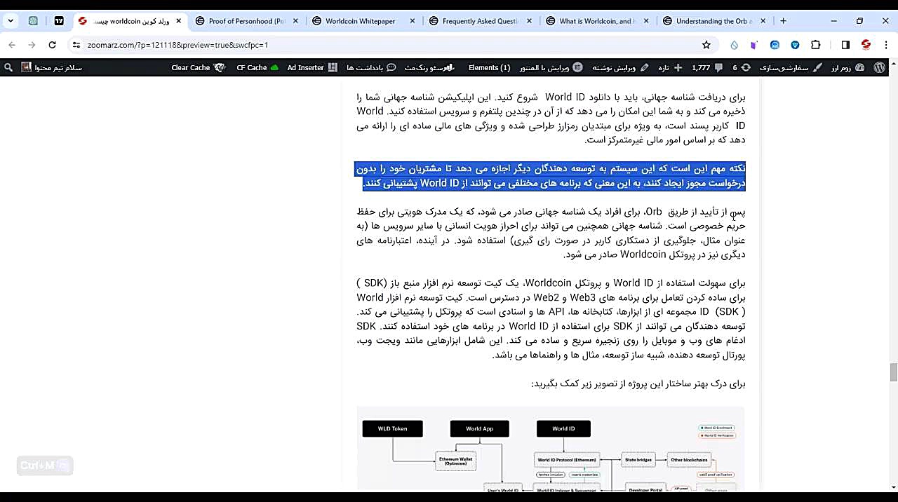 بررسی , پروژه , worldcoin , (قسمت , دوم) , بخش , دیدگاه , فنی , ساختار , صورتی , علاقه , مند , هستید , مقاله , متنی , ویدیو , مطالعه , توانید , لینک , ذیل , مراجعه , نمایید:
https: , zoomarz , com , what-is-worldcoin