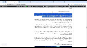 بررسی , پروژه , worldcoin , (قسمت , سوم) , بخش , ویژگی , آینده , پیشروی , حواشی , پیرامون , آشنا , شویم , صورتی , علاقه , مند , هستید , مقاله , متنی , ویدیو , مطالعه , توانید , لینک , ذیل , مراجعه , نمایید:
https: , zoomarz , com , what-is-worldcoin