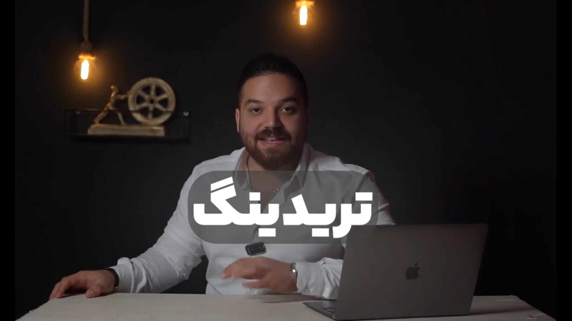سرمایه , معامله , گری , بازار , مالی , تریدینگ , trading , رشت , دوره , تدوین , مسیر , قاطع , مشخص , آمادگی , لازم , بازارهای , برجسته , جمله , فارکس , بورس , ارز , دیجیتال , طلا , فراهم , گونه‌ای , معاملات , لحظه , شروع , پایان , گونه , ابهامی , می‌گیرند , اطمینان , اطلاعات , کافی , می‌توانید , بازارها , انجام , دهید , جهت , دیدن , سرفصل , کسب , آدرس , :
https: , guilanedu , courses , investing-and-trading-in-financial-markets , سر , بزنین
آدرس , سایت: , www