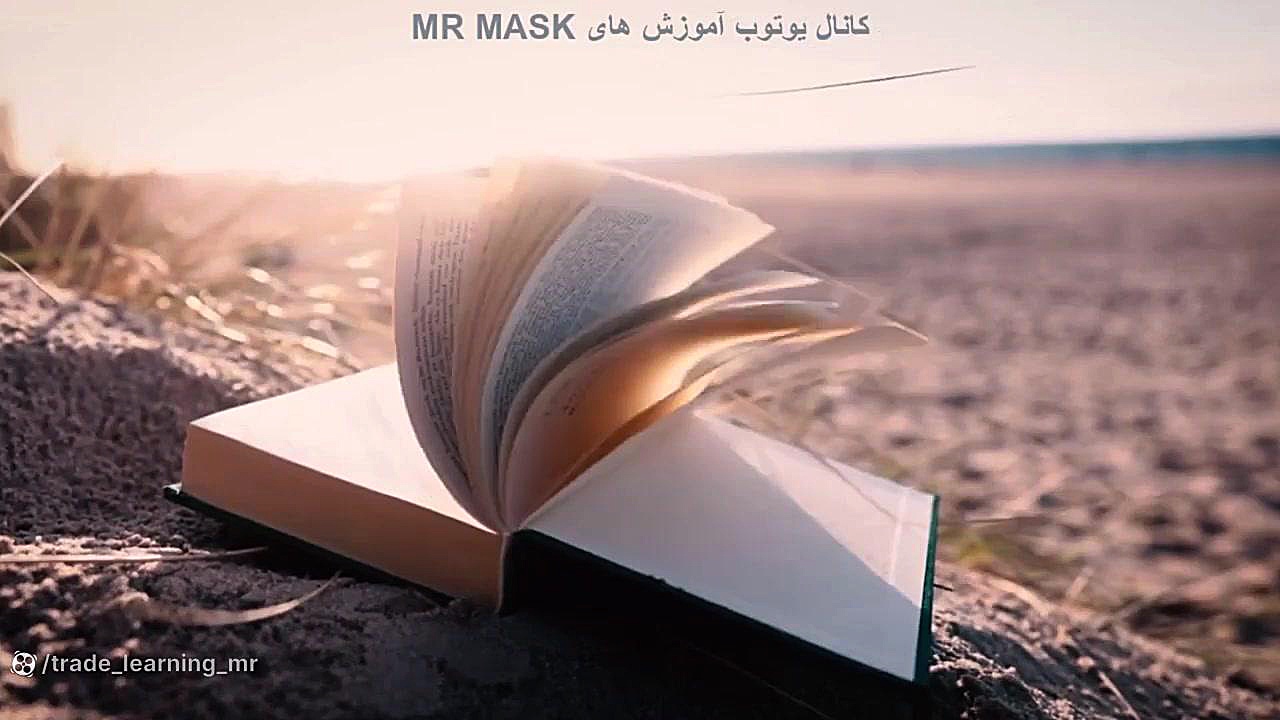 ترید , موفق , بشویم؟ , نکاتی , راجب , بازار(کریپتو , فارکس) , آموزش , ویدیو , معاملات , رو , بهتون , میدهیم , حمایت , بنده , دیدن , چنلمون