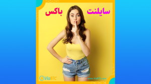 تست , صدای , سایلنت , باکس , بیتکوین , صفحه , رسمی , استخر , استخراج , ViaBTC , ویابیتیسی , ویدیوی , صفحهی , ویابیتیسی
#ماینر , #بیتکوین , #اتریوم , #تتر , #شیبا , #دوج , #ترید , #کریپتو , #ارزدیجیتال , #رمزارز , #رمزریال , #استخراج_بیتکوین , #استخراج_ارز_دیجیتال , #استخراج_بیت_کوین , #btc , #etc , #tether , #binance , #binanceexchange , #binancecoin , #coinex , #binancepool , #viabtc , #viabtcpersian , #bitcoin , #bitcoinnews , #bitcoincash , #bitcoins , #litecoin , #ltc
