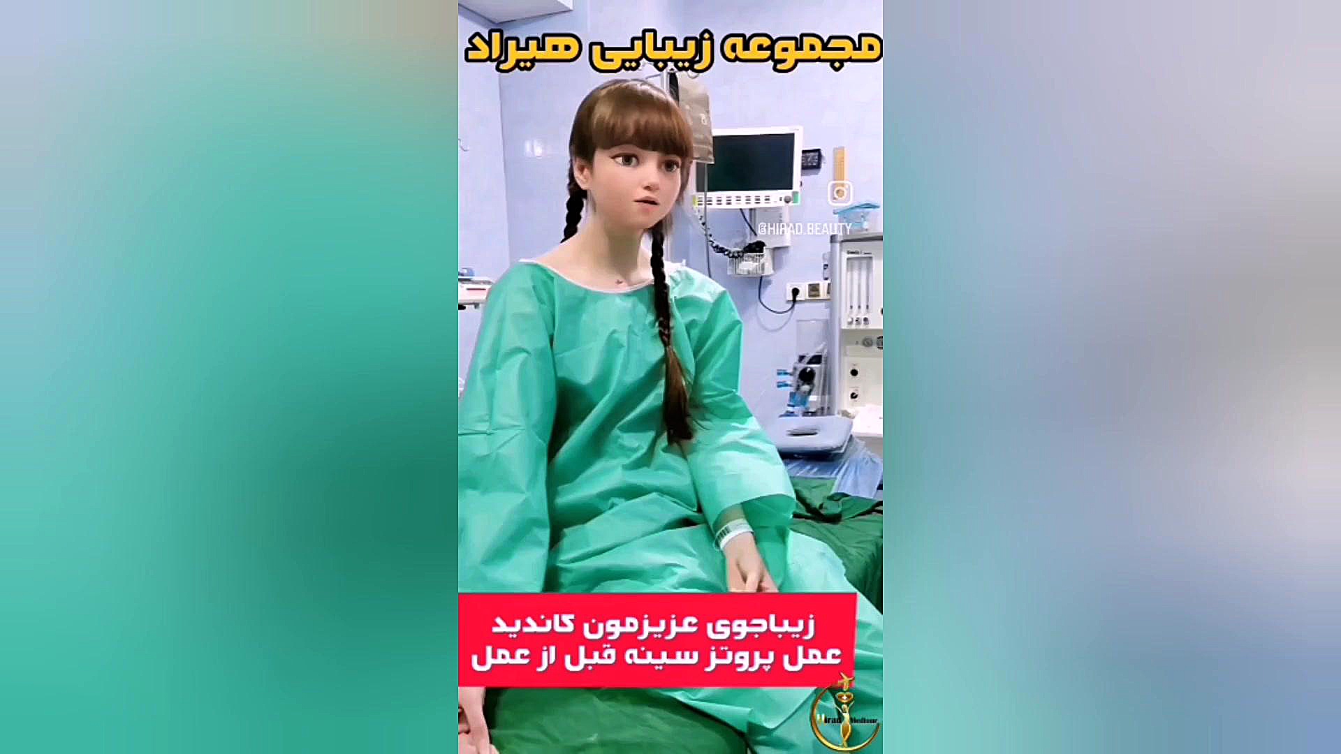 عمل پروتز سینه در مشهد کاردیومگالی