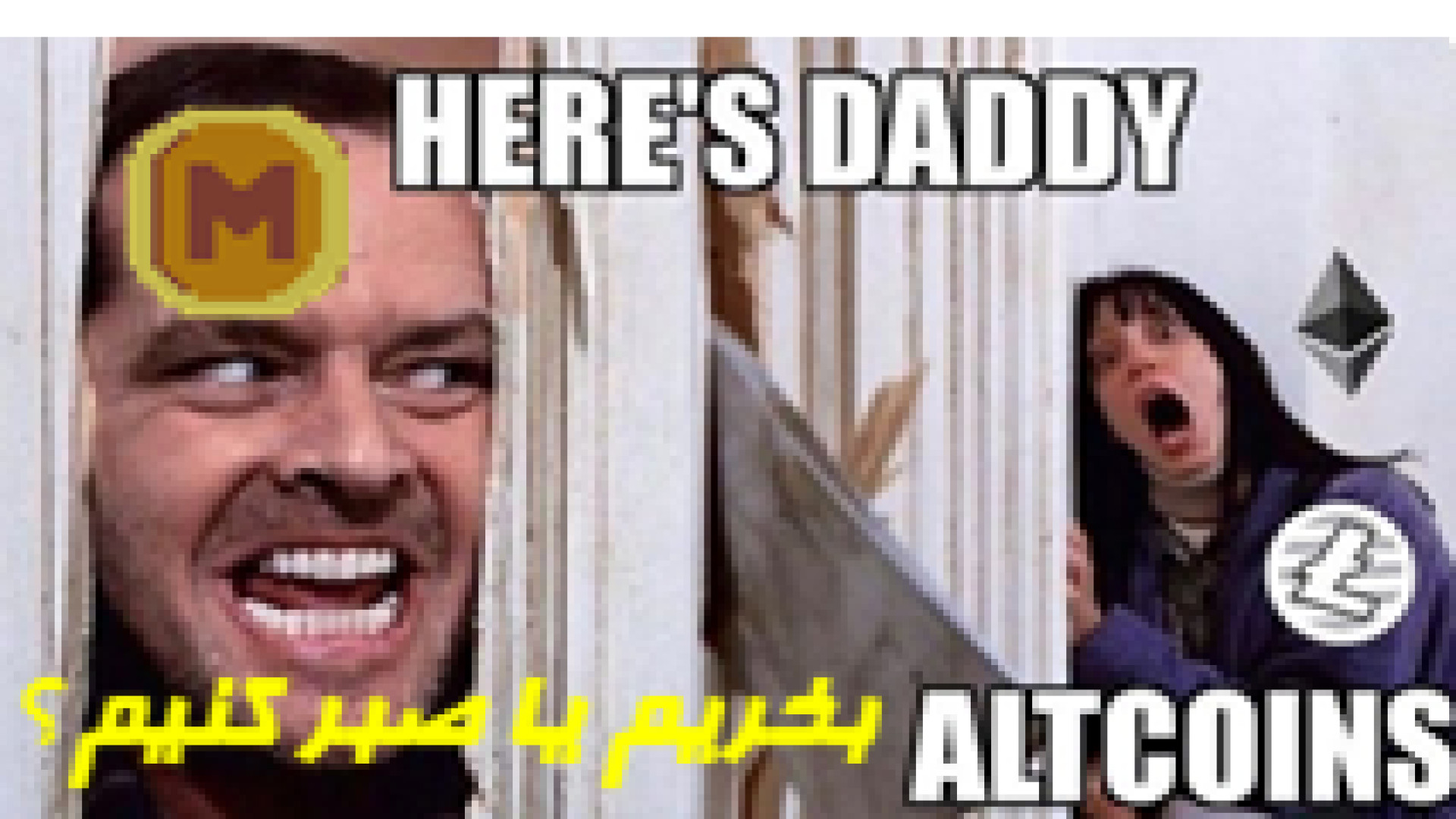 رمز , ارز , MEME , کوین , باینانس , ارزش , بازار , دلار , وارد , میم , بتازگی , معاملات , خرید , اقدام , کرد؟
