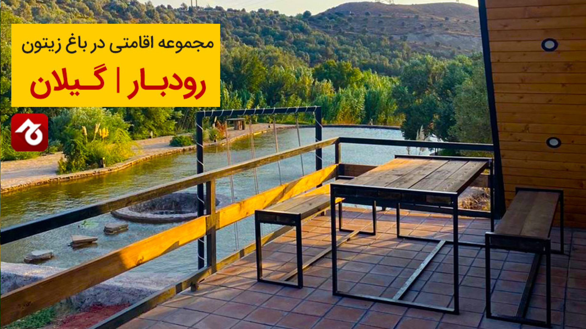 پوستر کوچک