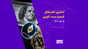 تحلیل , تکنیکال , قیمت , بیت , کوین , آبان , (4 , نوامبر , 2023) , ارزش , بازار , ارز , دیجیتال , تریلیون , دلار , بالاترین , فعلی , دامیننس , درصد , روز , گذشته , افزایش , تجربه , حال , حاضر , معامله , میشود , پیشنهاد , میکنیم , خرید , ندارید , تریتکس , دست , ندهید , میتوانید , اتریوم , تایم , فریم , کوتاه , مدت , کانال , تلگرام , نشانی , https: