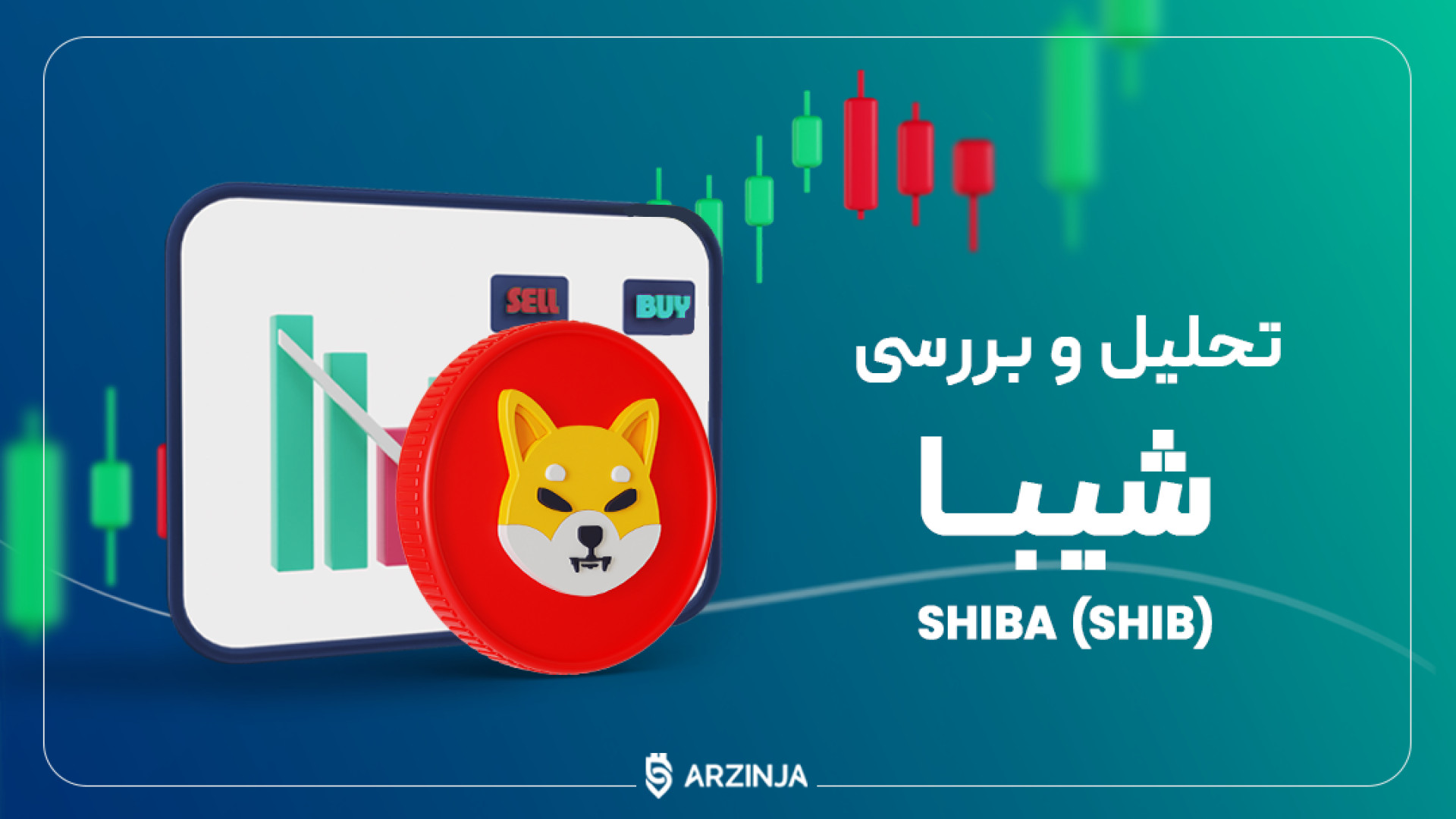تحلیل , شیبا , اینو , (SHIB) , | , آبان , ماه , ابتدا , سراغ , نمودار , هفتگی , می‌رویم , وضعیت , کلی , میم , کوین , محبوب , بررسی , خط , روند , نزولی , قرار , اواسط , سال , ۲۰۲۲ , امتداد , یافته , احتمال , برخورد , دوباره , قیمت , شکست , مقاومت , منطقه , تقاضای , اصلی , ۰۰۰۰۰۶۷۰ , دلار , (باکس , آبی) , خیز , برداشته , https: , arzinja , info , blog , ?p=49166
