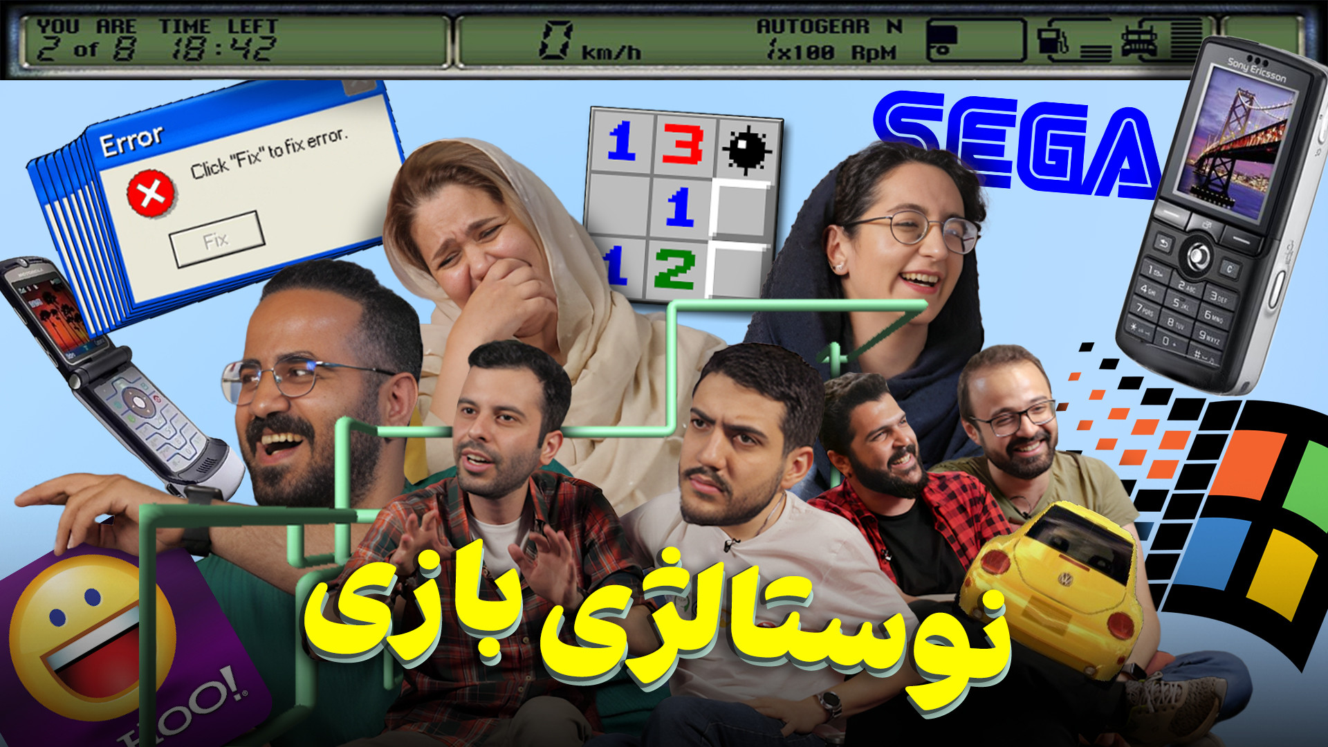 پوستر بزرگ