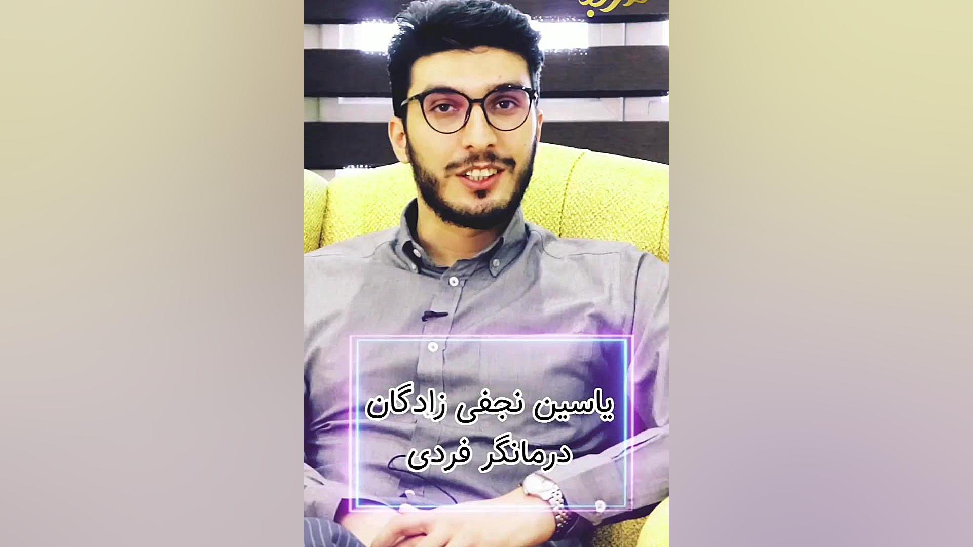 معرفی همکاران ما در مجموعه‌‌ی روانشناسی و روانپزشکی مهربد کریس همسورث