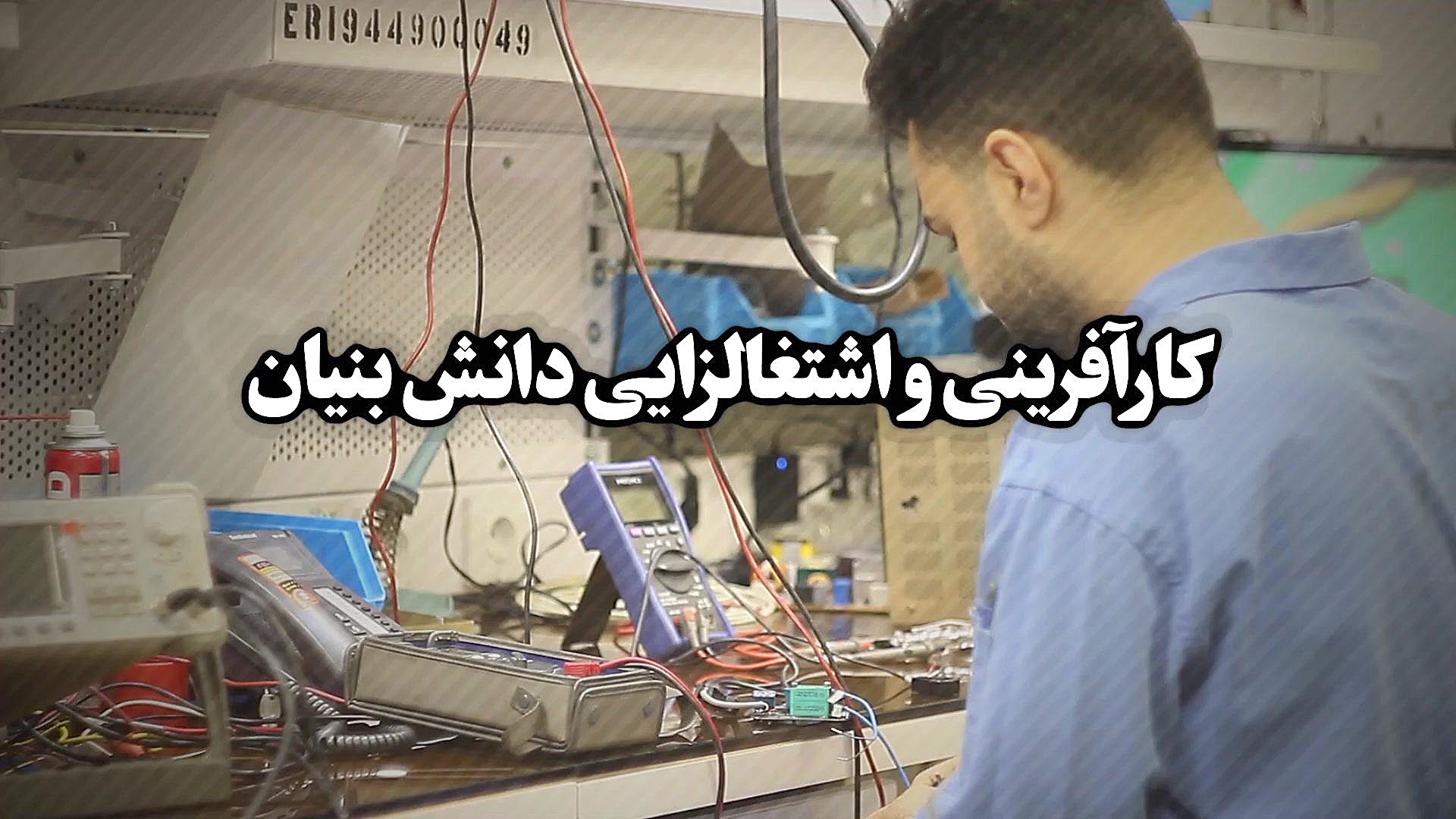 معرفی پردیس نفت و انرژی نصف جهان زمان99ثانیه