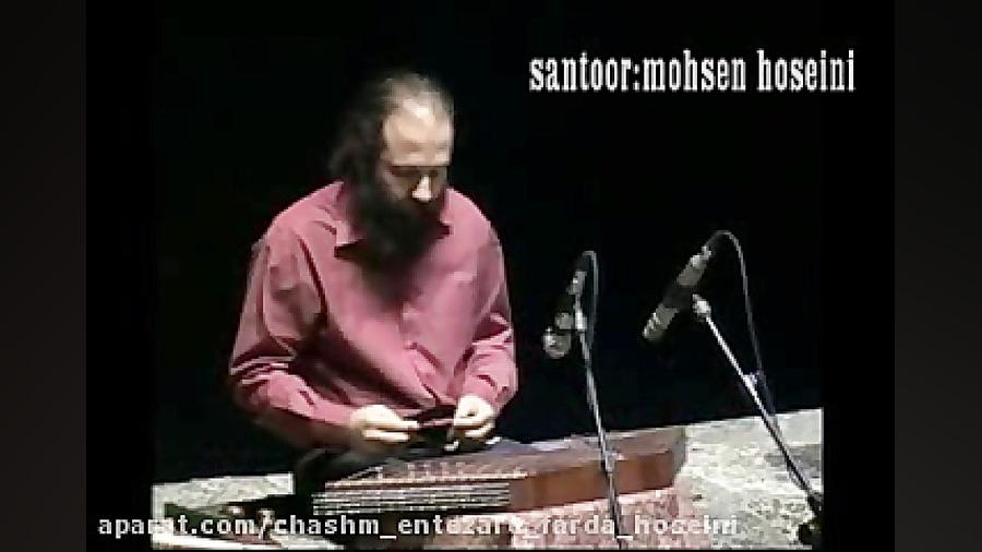 تکنوازی سنتور محسن حسینی در دستگاه نوا،مایه ی نهفت محسن حسینی-آهنگساز و نوازنده