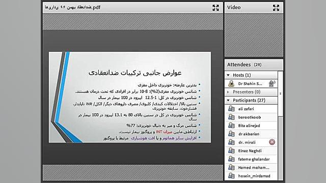 ۵۳۳۳- مسموم‌یت وارفارین و سوپروارفارین لیزر صورت