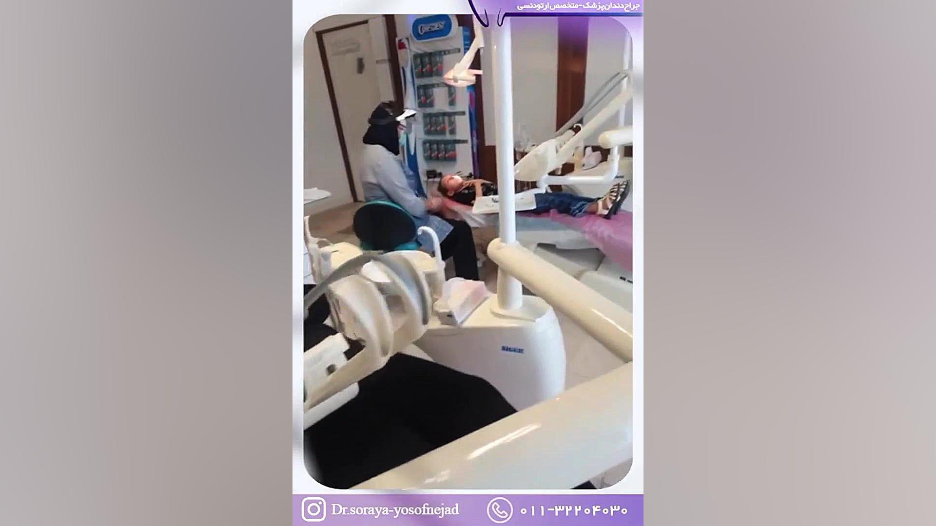 مطب دکتر یوسف نژاد دکتر ثریا یوسف نژاد متخصص ارتودنسی بابل